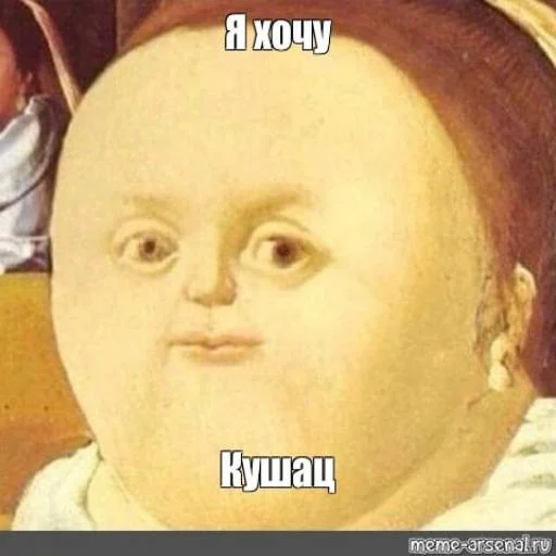ХОЧУ ХОЧУ -