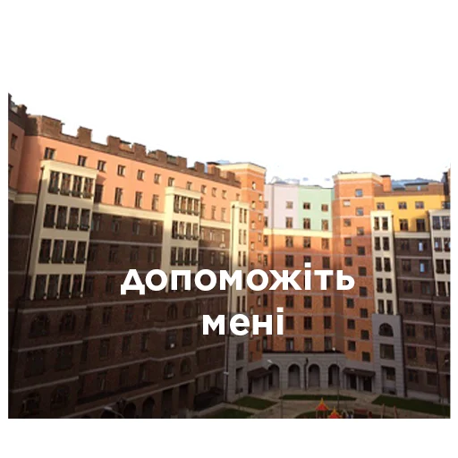 Пьятницкие Пьятницкие -