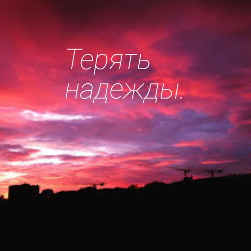 Боль Боль -