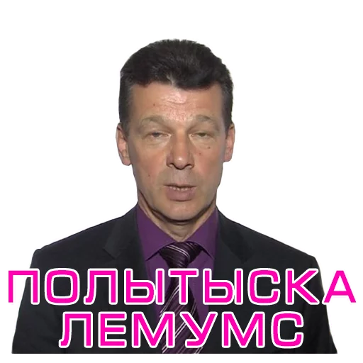 Saeima 2018 Saeima 2018 -
