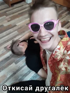 Стикер Самарские Мамбеты - 5