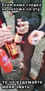 Стикер Самарские Мамбеты - 8