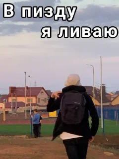 Стикер Самарские Мамбеты - 7
