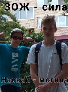 Стикер Самарские Мамбеты - 9