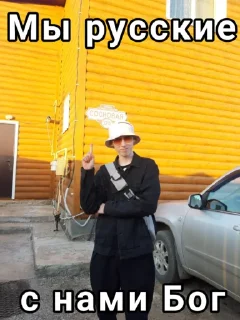 Стикер Самарские Мамбеты - 10