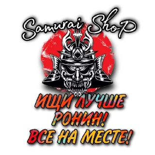 Sticker https://samurai-shop.club/ - 4