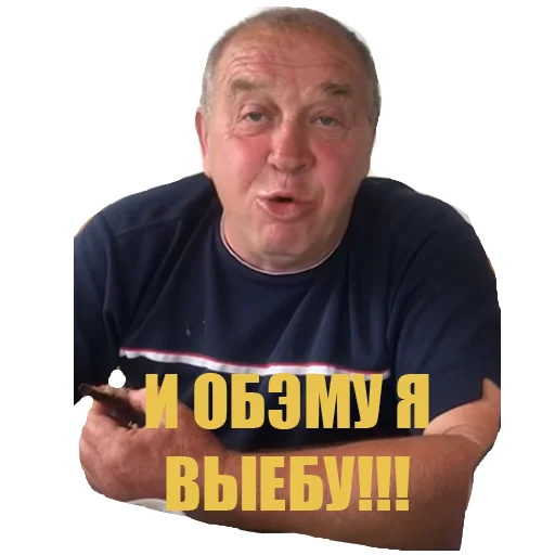 Sticker Сан Саныч - 0