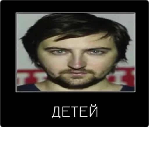 Я чмо Я чмо -