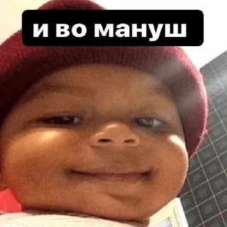 Sticker Русланчик - 3