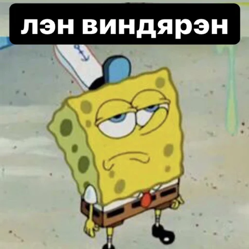 Sticker Русланчик - 8