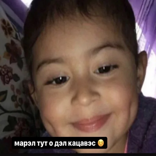 Sticker Русланчик - 4