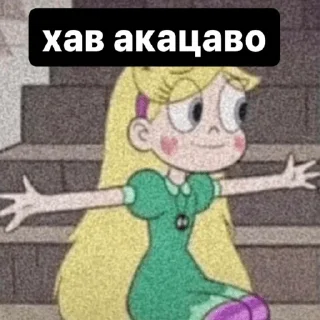 Sticker Русланчик - 11