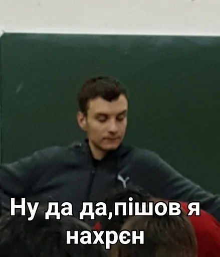 Шарага by @fStikBot Шарага by @fStikBot -