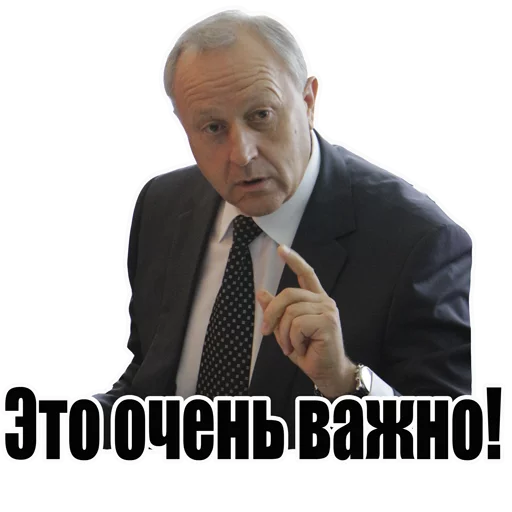 Саратовская элита Саратовская элита -