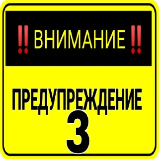 Sticker От Сармата Ростовского - 0