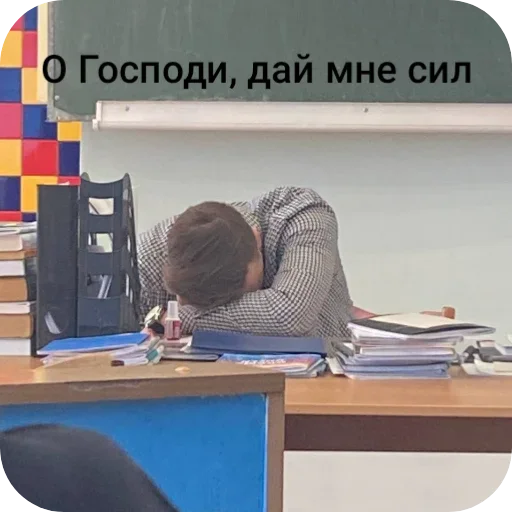 Сас Сас -