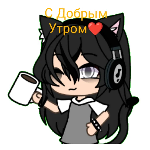 Саша Саша -