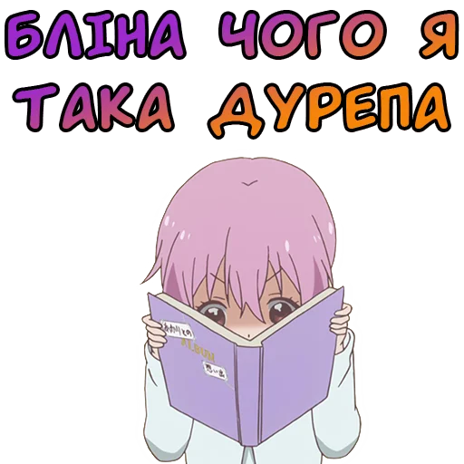 мультфильм мультфильм клипарт аниме