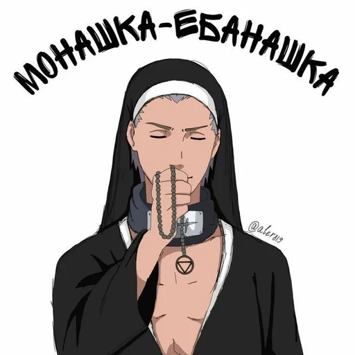 Стикер Sasuke5 :: @fStikBot - 9