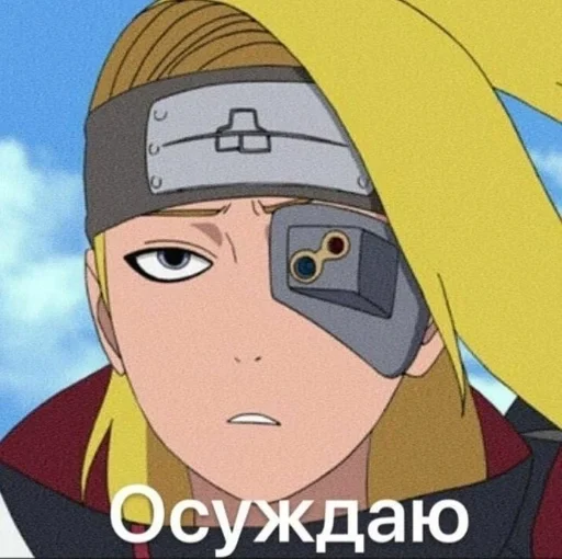 Стикер Sasuke5 :: @fStikBot - 8