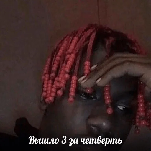 СМС СМС плоть женщина