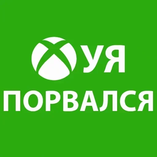 Щемень by @fStikBot Щемень by @fStikBot -