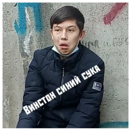 Школьники Школьники -
