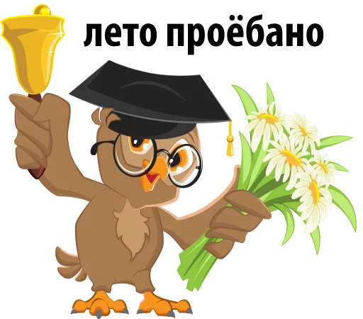 School Times - 1 September School Times - 1 September -
