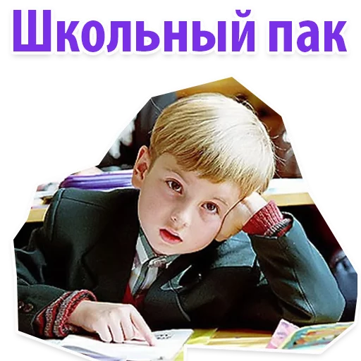 🔇 Школьный выпускной @TuristasTV 🔇 Школьный выпускной @TuristasTV -