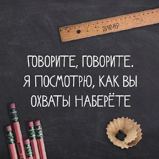 Стикер School - 0