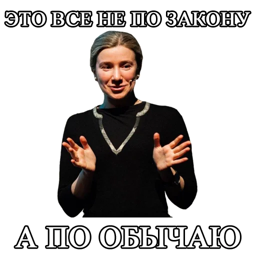 text text human face clothing