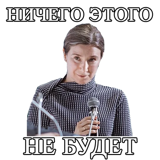text text human face clothing