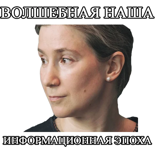 human face human face text poster