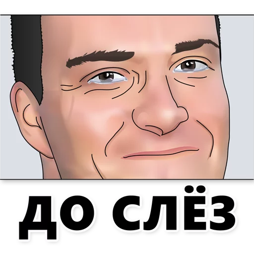 Sticker Невский - 0