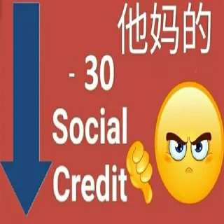 Sticker Social Credit - 2 Sticker Social Credit - 2