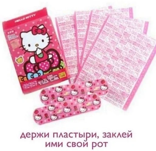 СМС СМС розовый общее снабжение