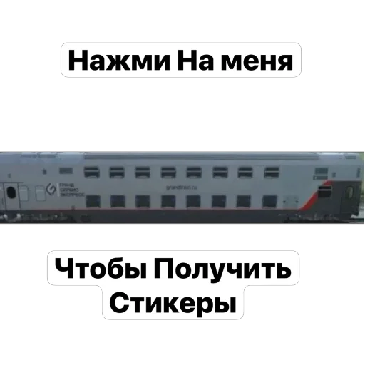 Сделай Свой Состав 2 Часть Сделай Свой Состав 2 Часть -
