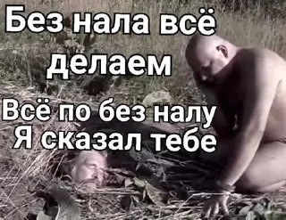 Sticker Голова @Temyrobot - 7
