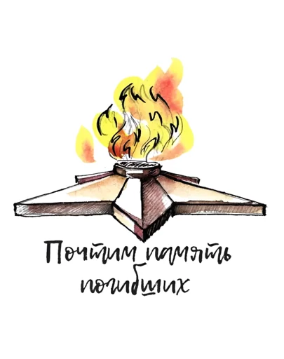 @MDiA8 9 мая от Мамских секретов @MDiA8 9 мая от Мамских секретов -