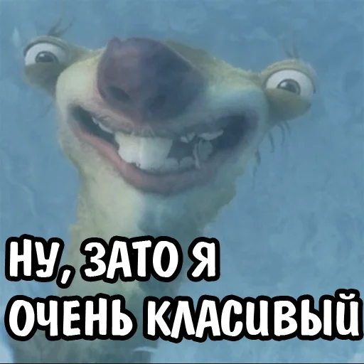 Сид Сид -