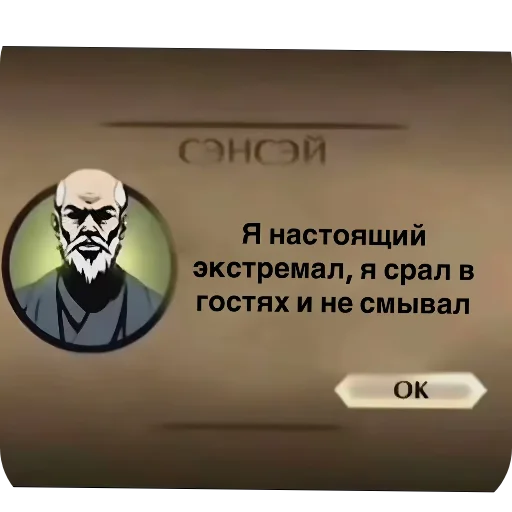 Сэн сэй от ЛРЧК Сэн сэй от ЛРЧК -