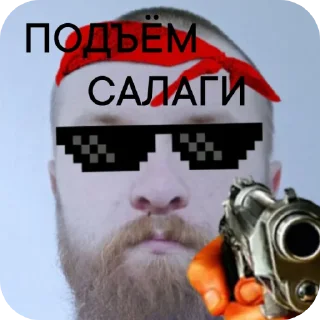 Стикер Sell on the - 0