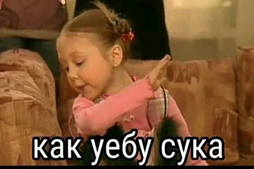 Семейные блат by @fStikBot Семейные блат by @fStikBot -