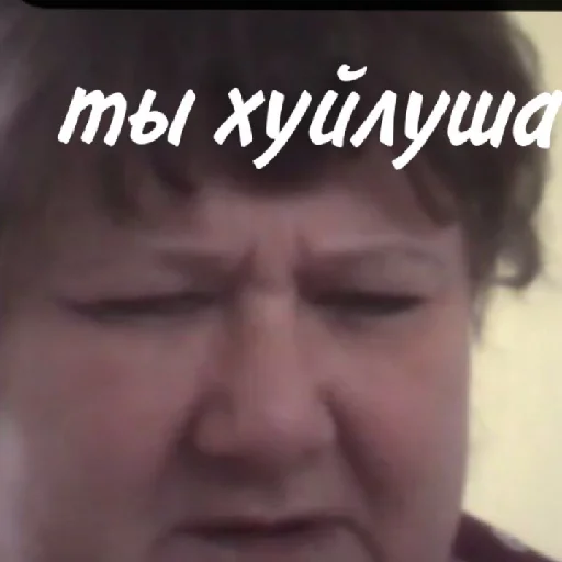 Хуй Хуй -