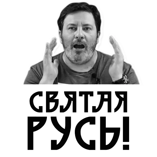 Сергей Минаев Сергей Минаев -