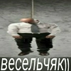 Ебланские наклеечки от @Sergo_macro Ебланские наклеечки от @Sergo_macro - СМС