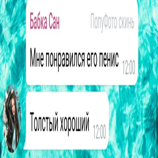 ВС ВС -