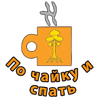 Sticker Сертолово - 7