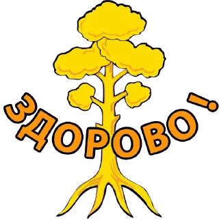 Sticker Сертолово - 9