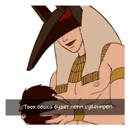 Сет Сет -